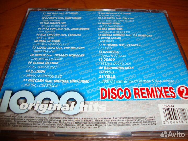 CD Disco Remixes 2