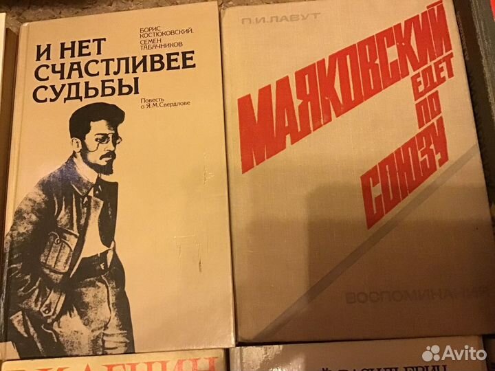 Исторические личности СССР