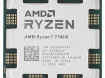 AMD ryzen 7 7700X OEM