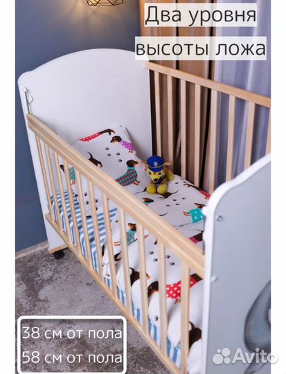 Детская кровать