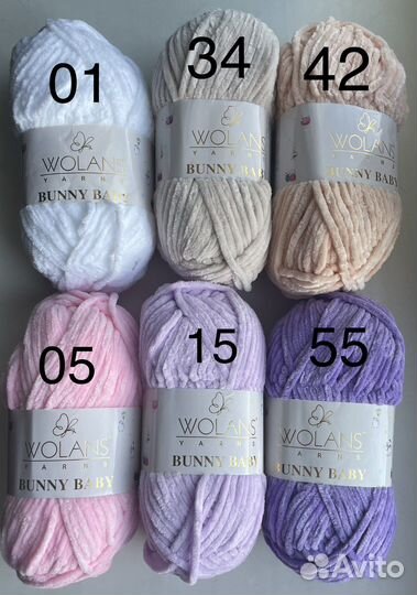 Плюшевая пряжа Wolans banny baby (Банни Бэби)