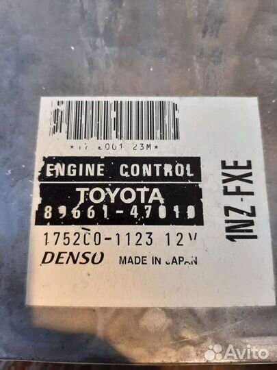 Блок управления двигателем Тойота Приус