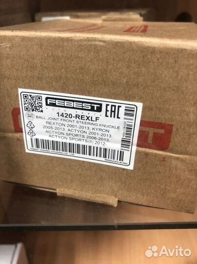 Запчасти на Ssang Yong Kyron/ Action