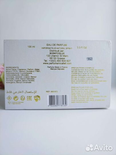 Ylang in gold M.Micallef, от 100 мл, оригинал