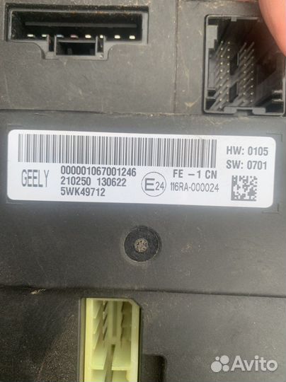 Блок комфорта geely emgrand EC7