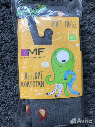 Колготки новые рост 110-116