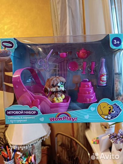 Игрушка Интерактивная собачка