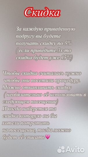 Наращивание ногтей