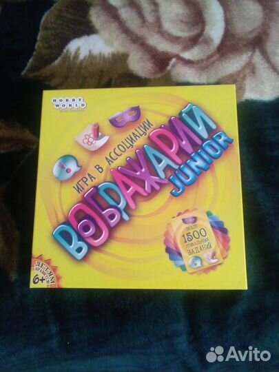 Настольные игры