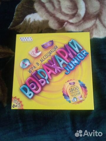 Настольные игры