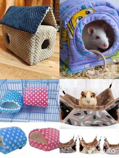 Лежанки для животных домики для мелких грызунов