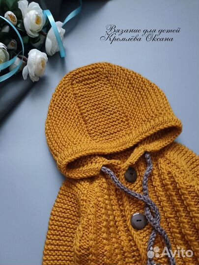 Вязаный комбинезон для новорожденного