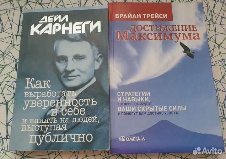 Книги по бизнесу, маркетингу, психологии