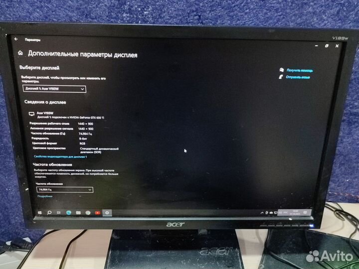 Монитор Acer v193w