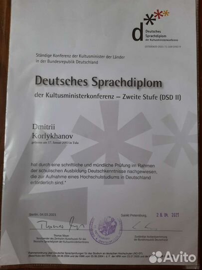 Подготовка к ОГЭ