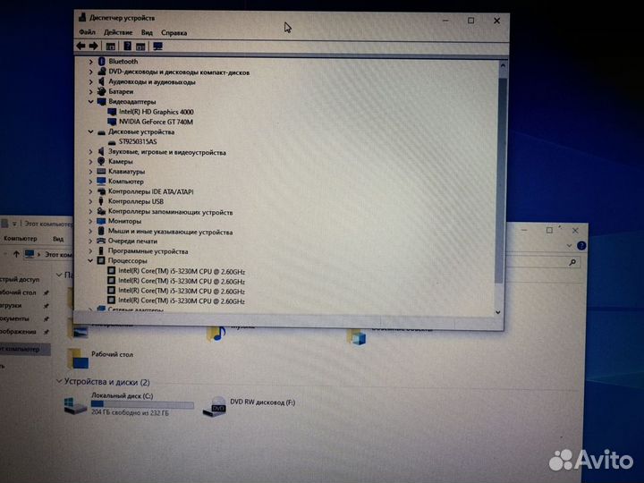 Ноутбук Asus 17.3