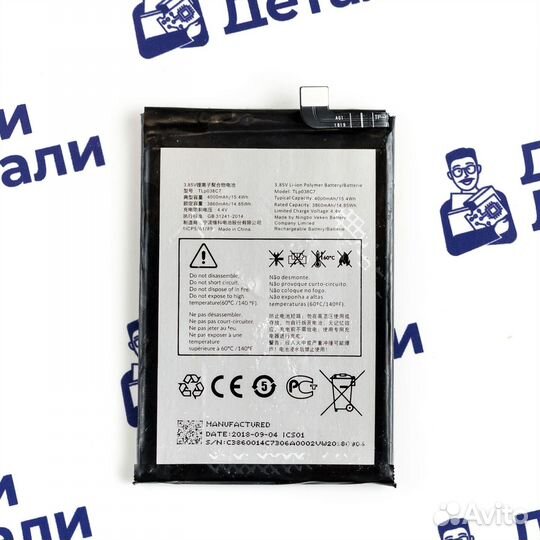 Аккумулятор для Alcatel 5V (U)