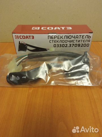 Переключатель стеклоочистителя на Газель,Соболь