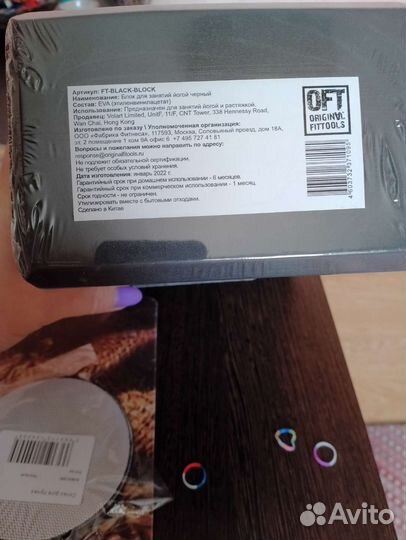 Блок для занятий йогой