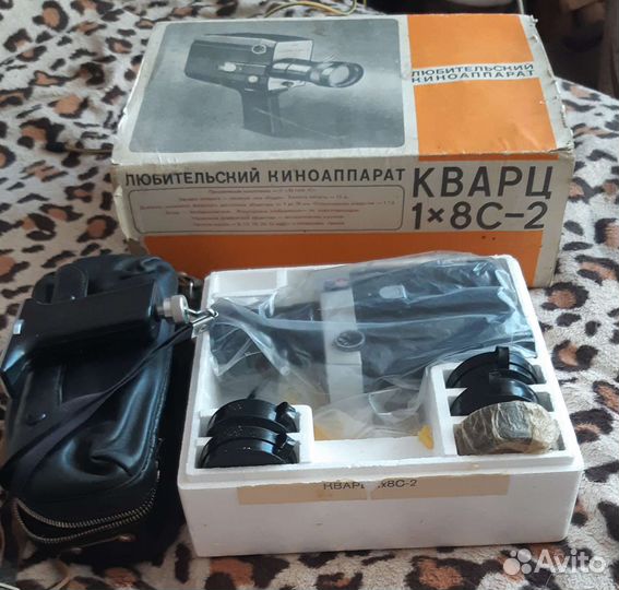 Киноаппарат