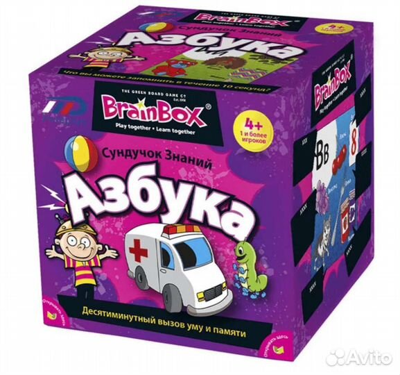 Brainbox азбука
