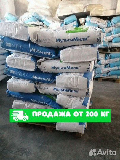 Заменитель цельного молока зцм опт от 200 кг