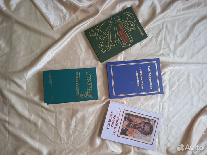 Книга Сексопатология