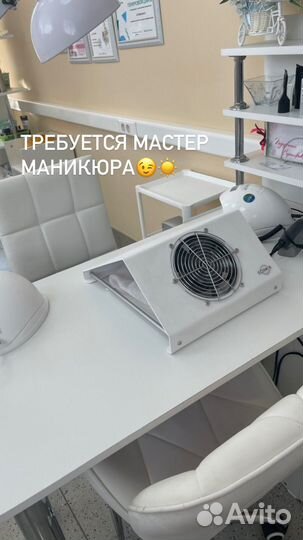 Место мастера маникюра в аренду