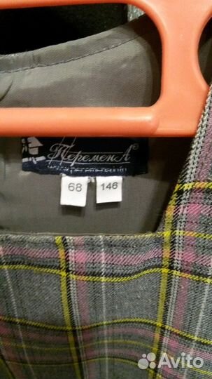 Сарафан школьный