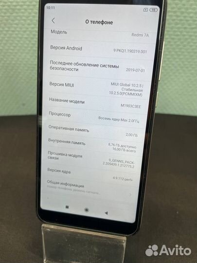 Xiaomi Redmi 7A, 2/16 ГБ