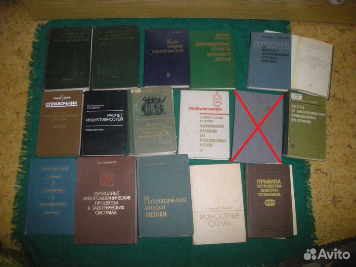 Техническая литература из СССР №4 справочники