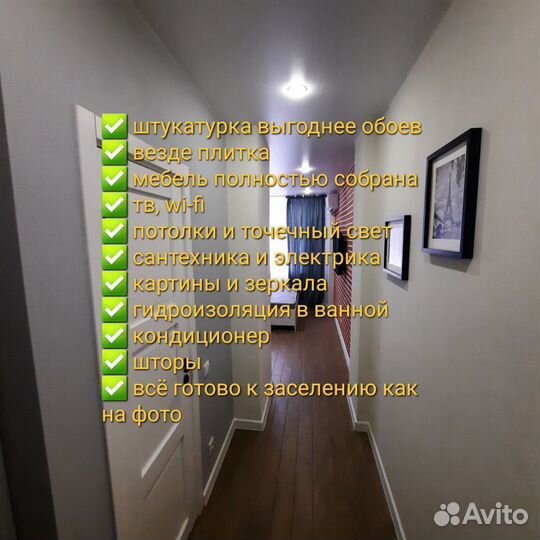 Ремонт домов и квартир