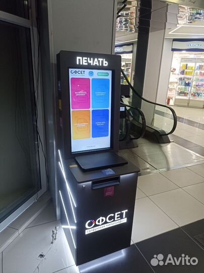 Размещение рекламы