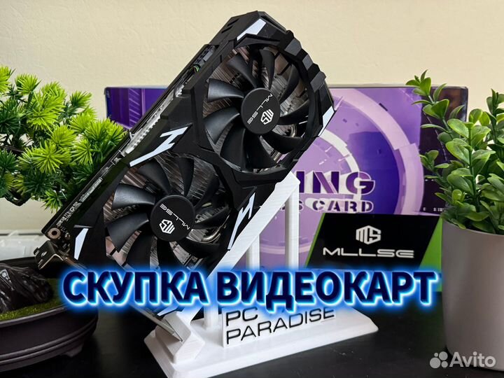 RX 580 4gb+скупка