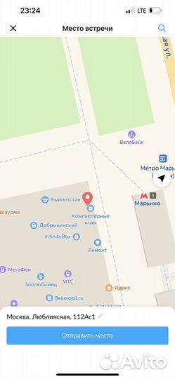 God of war ragnarok ps4 диск рус озвучка