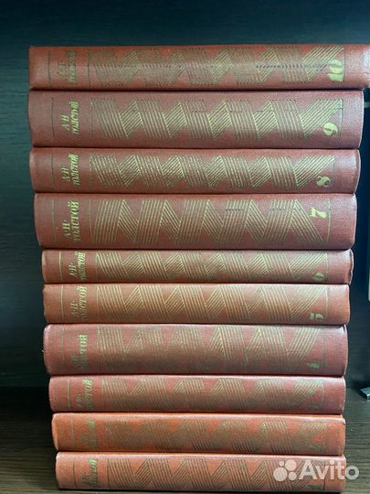 Алексей Толстой Собрание сочинений в десяти томах