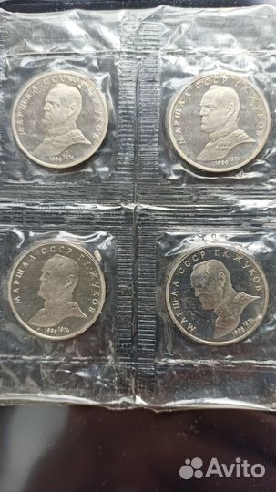 Коллекционные монеты. Жуков