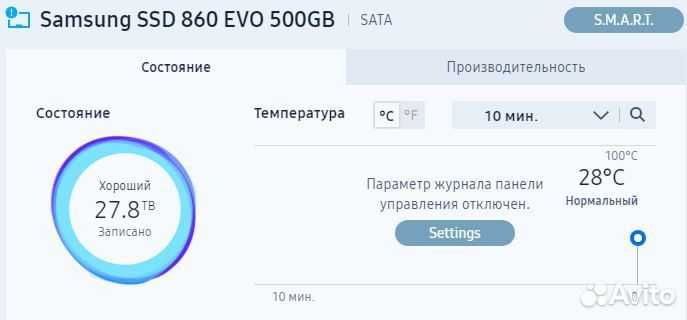 SSD Диск samsung 500 гб