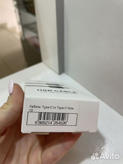 Кабель type c type c samsung новый