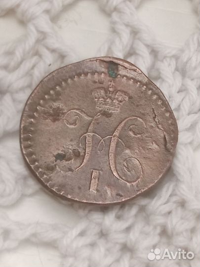 1/4 копейки серебром 1939 см