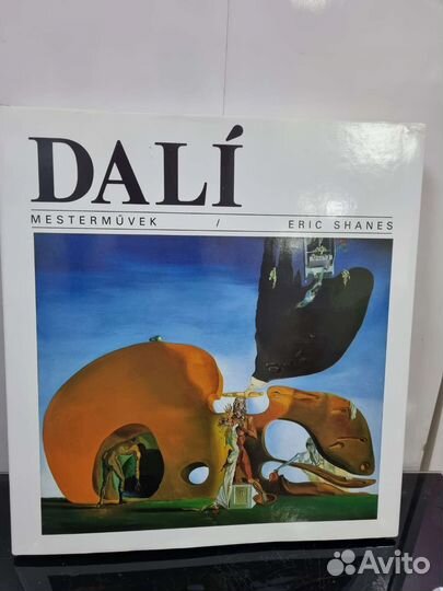 Книга Сальвадор Дали. 1991 год. Состояние люкс