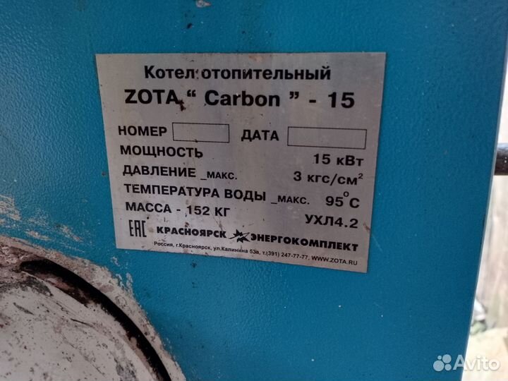 Продам котёл