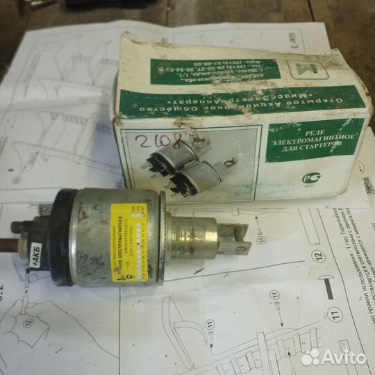 Реле стартера втягивающее Ваз 2108