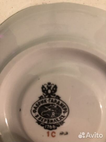 Сервиз кофейный Гарднер