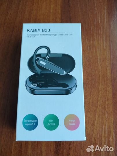 Беспроводные наушники накладные