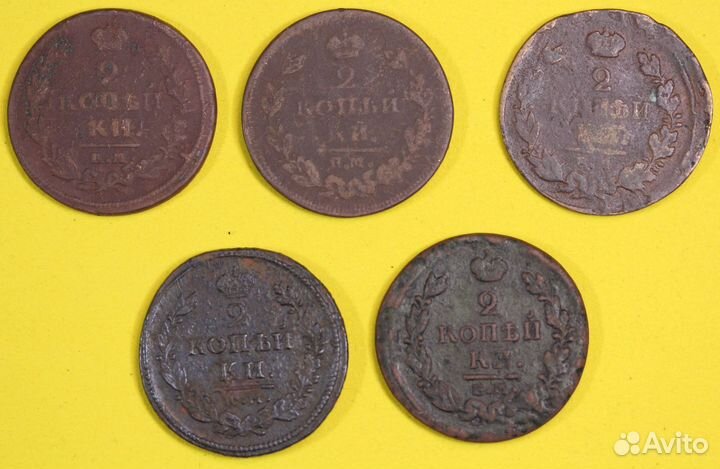 2 копейки 1818г