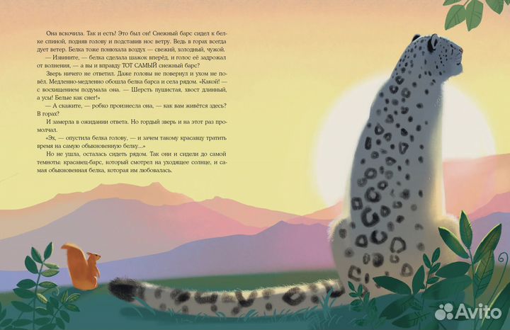 Облака на листьях. Нигма