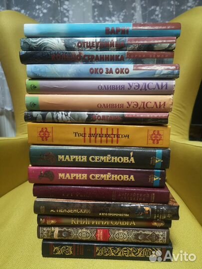 Продам книги разных жанров б/у