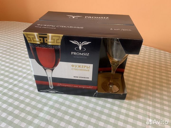Фужеры promsiz