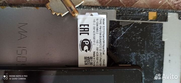 Sony Xperia M4 Aqua Dual (E2312), 2/8 ГБ